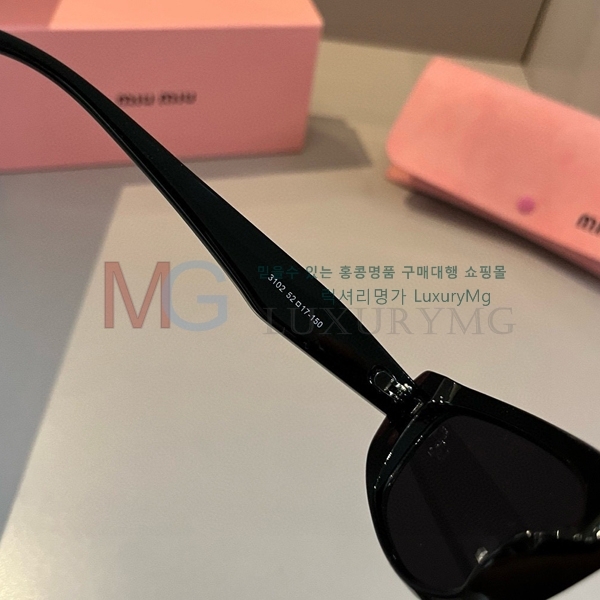 ̿̿  ۶ MA500964-1