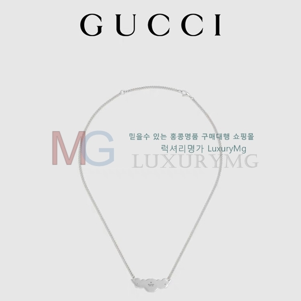   G558681