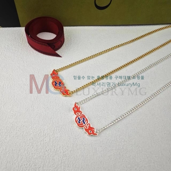   G558681