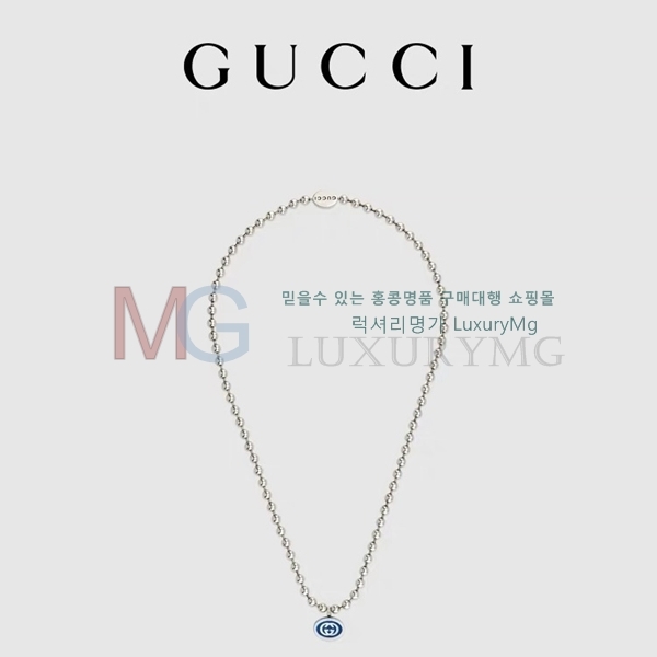   G558684